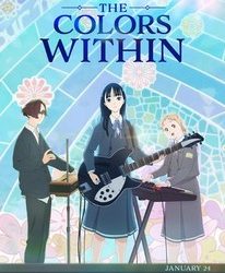 The Colors Within Full Movie Watch English